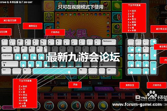 最新九游会论坛